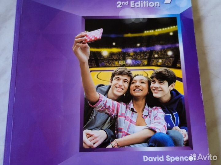 Учебник английского языка