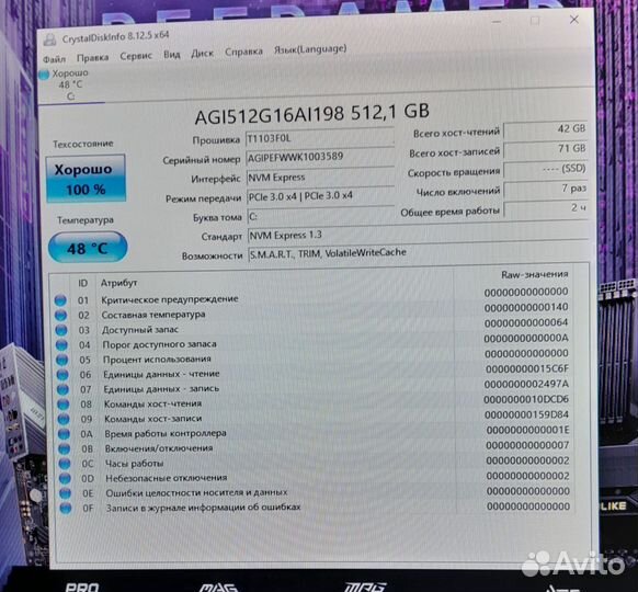 Новый Intel I5 12400F+Gigabyte RTX 3060 12G+32Gb