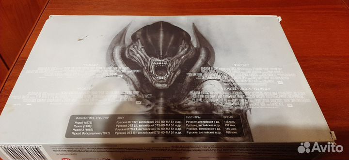 Чужой Антология Х.Р. Гигера Blu ray