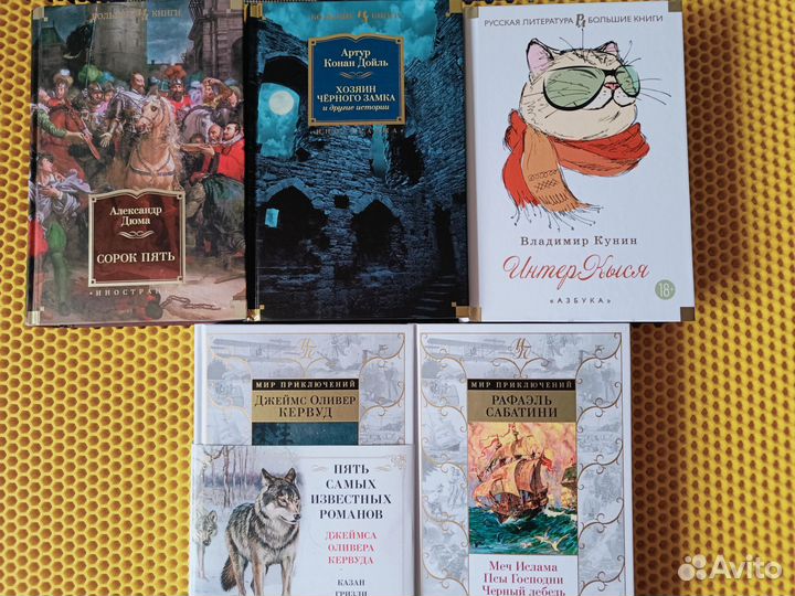 Книги разные