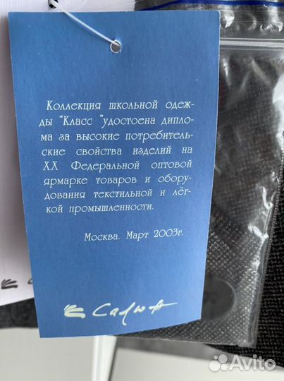 Пиджак на мальчика 140