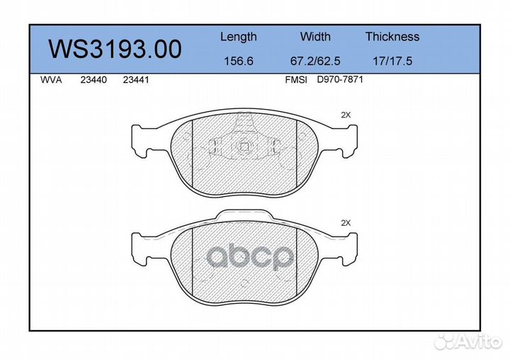 Колодки тормозные дисковые перед WS319300 J