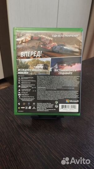 Forza Horizon 5 (Xbox Series X/ Xbox One)