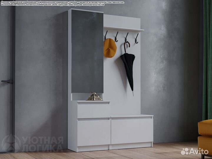 Прихожая Дева 1200мм