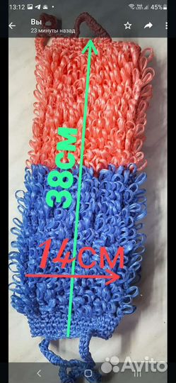 Мочалка ручной работы