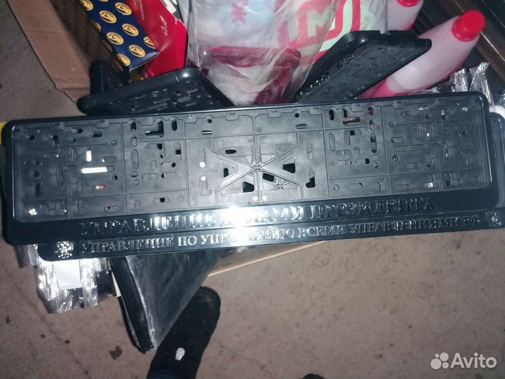 Рамка для гос номера