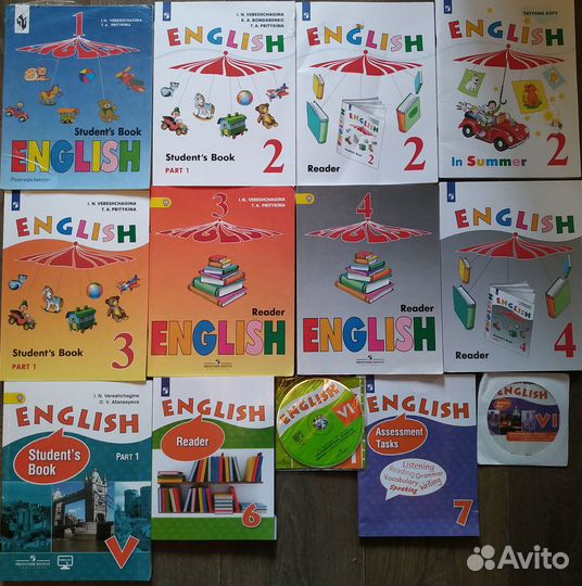 Английский Верещагина, Притыкина, Афанасьева