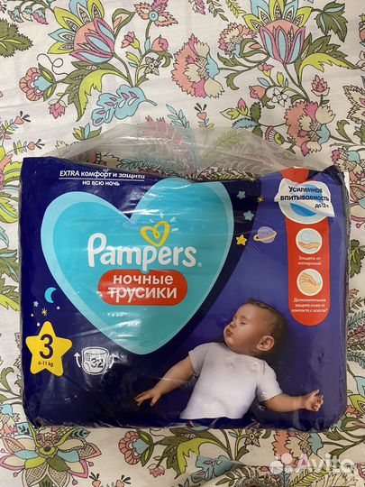 Подгузники трусики памперс 3