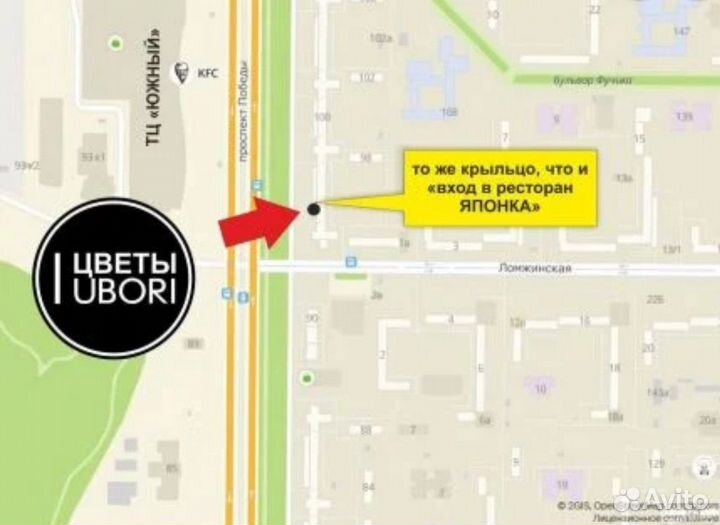 Цветы букет доставка