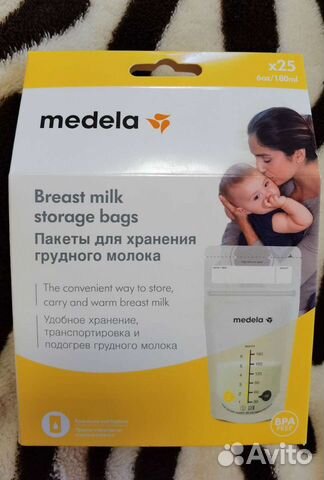 Пакеты для хранения грудного молока