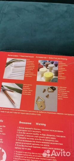 Картина по номерам в подарок холст