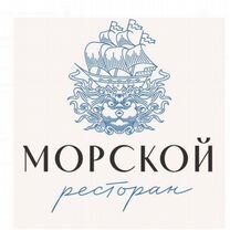 Кондитер в ресторан "Морской"