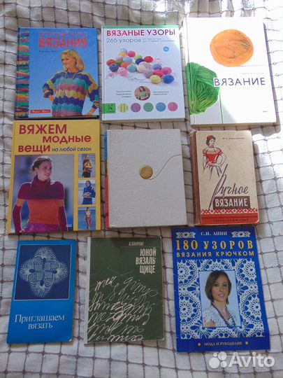 Вязание,Шитье -Книги.Журналы