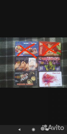 Календарь карты для телефона в коллекцию