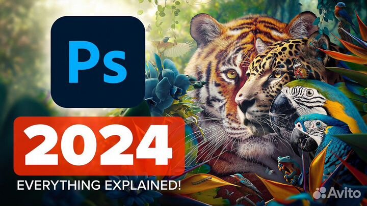 Adobe photoshop 2024