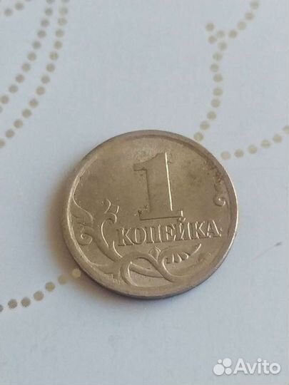 Монета 1 копейка с-п