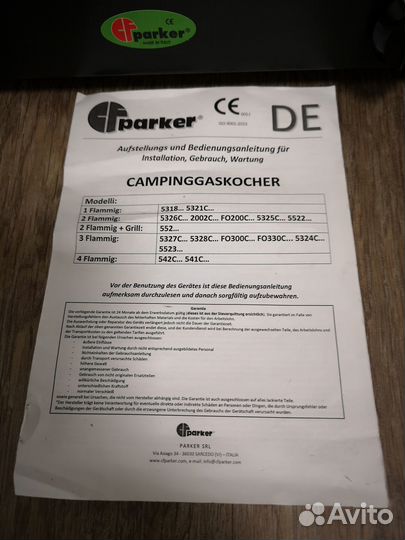 Газовая плита Parker GPL 5326C