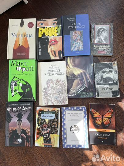 Книги художественная литература