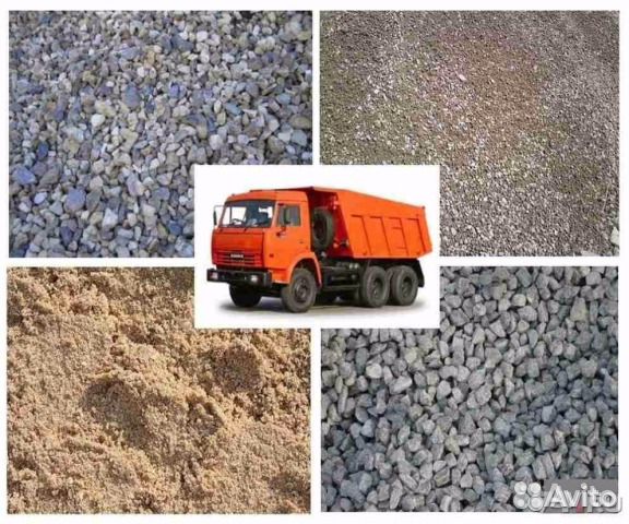 Песок.пгс. Щебень. Перегной