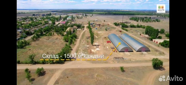 Продается сельхоз предприятие