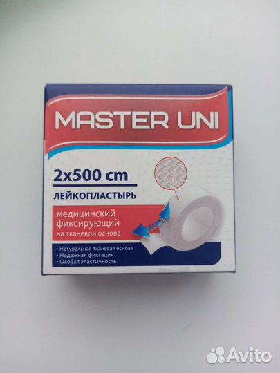 Системы внутривенные