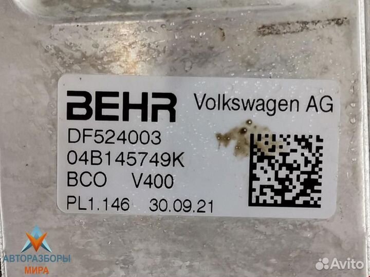 Интеркулер Skoda Rapid 2015