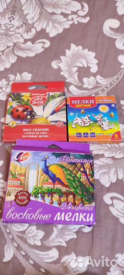 Набор для творчества