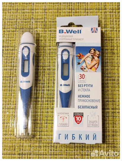 Термометр электронный медицинский