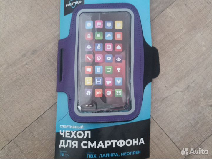 Новый чехол для смартфона, спортивный
