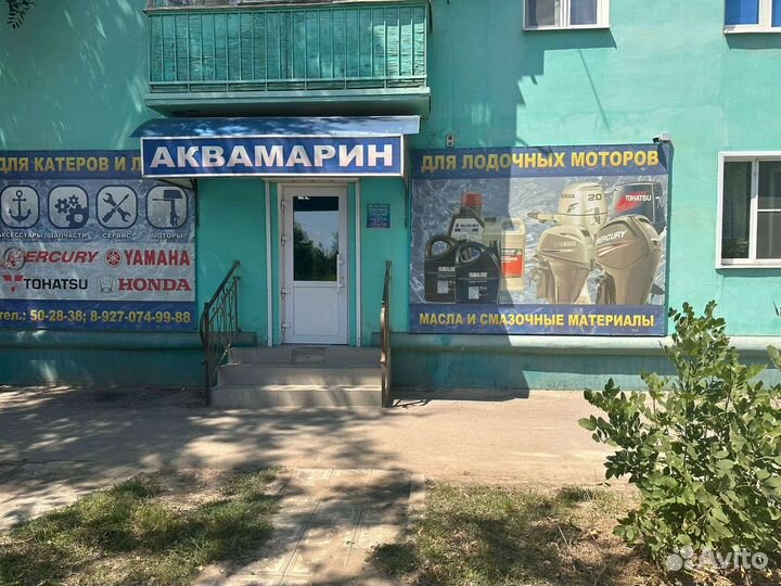 Замок для блокировки сцеп. устр.трейлера для лодок