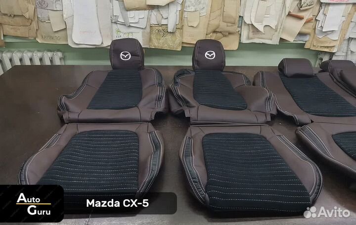 Авточехлы на Mazda CX-5 каркасные