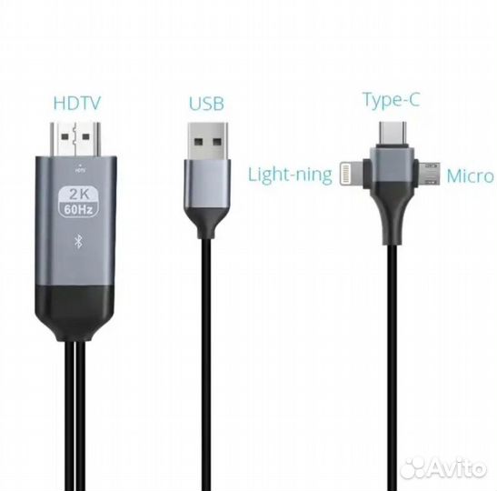 Кабель phone hdtv 3-in-1