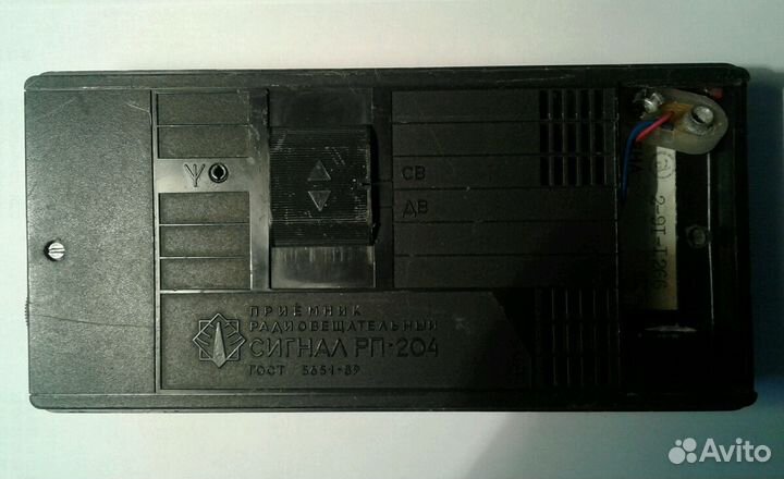 Радиоприемник Сигнал рп 204
