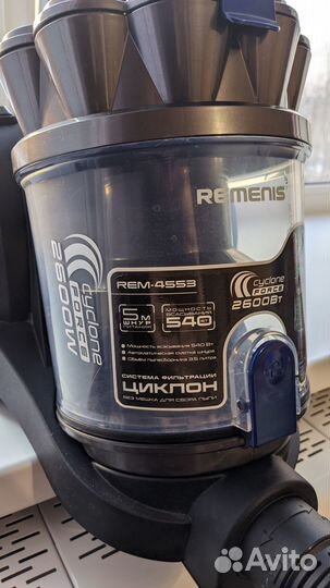 Пылесос безмешковый