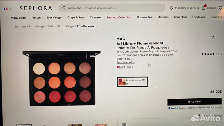 Тени для век США