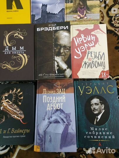 Франц Кафка,Ирвин Уэлш