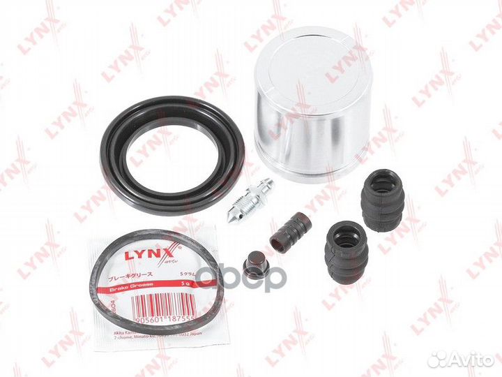 Рем.ком/кт суппорта перед. 54 mm, с поршнем H