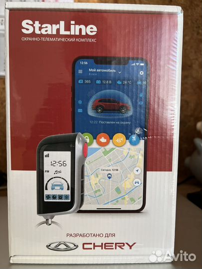 Сигнализация Starline A39 c GSM