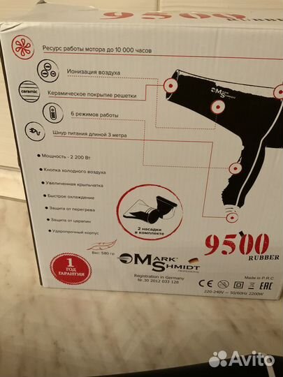 Фен для волос новый