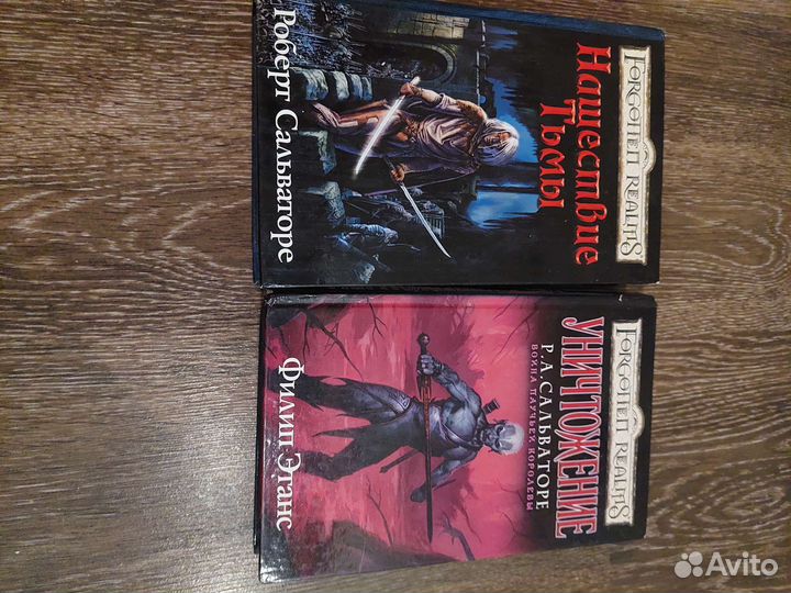 Книги для мужчин