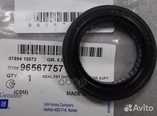 Сальник кпп GM Matiz АКПП привода левый 9656775