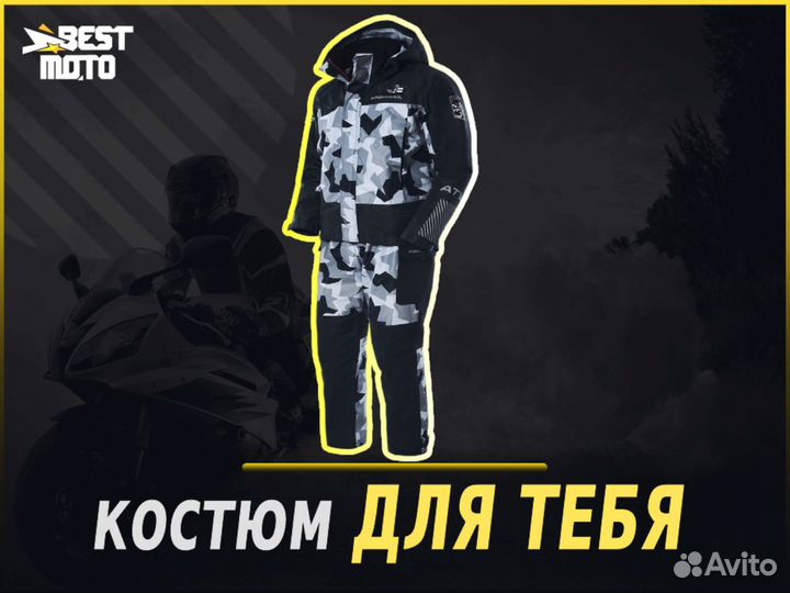 Костюм Finntrail Thor