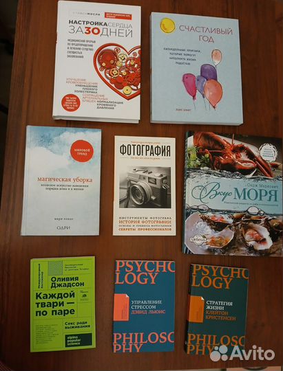 Продаю книги