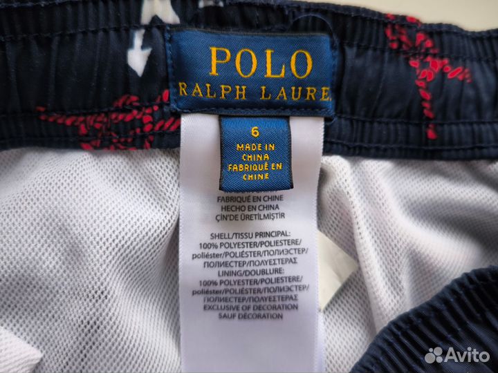 Плавательные шорты polo rl