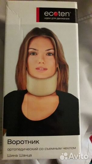 Продам воротник-Шина Шанса