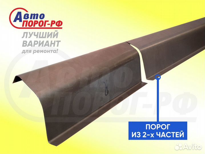 Порог автомобильный Ford Focus, 2 поколение, CB4