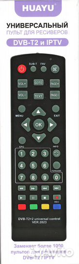 Универсальный пульт для тв приставок