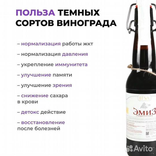 Напитки оптом