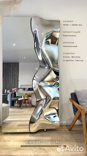 Дизайнерское зеркало Illusio Edge