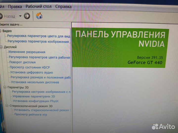 Системный блок